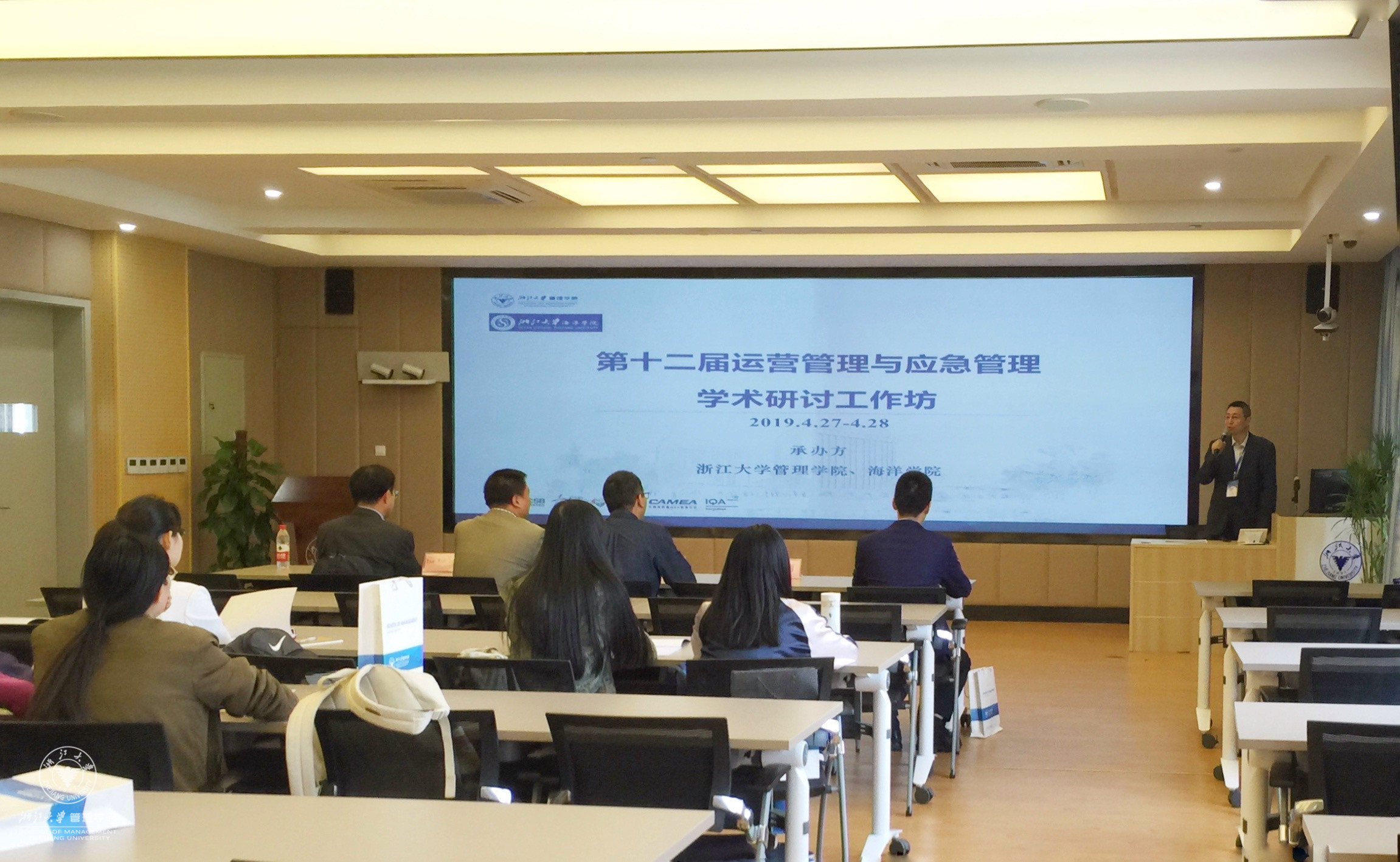 开云官方端网站登录入口刘南教授主持开幕式_副本.jpg