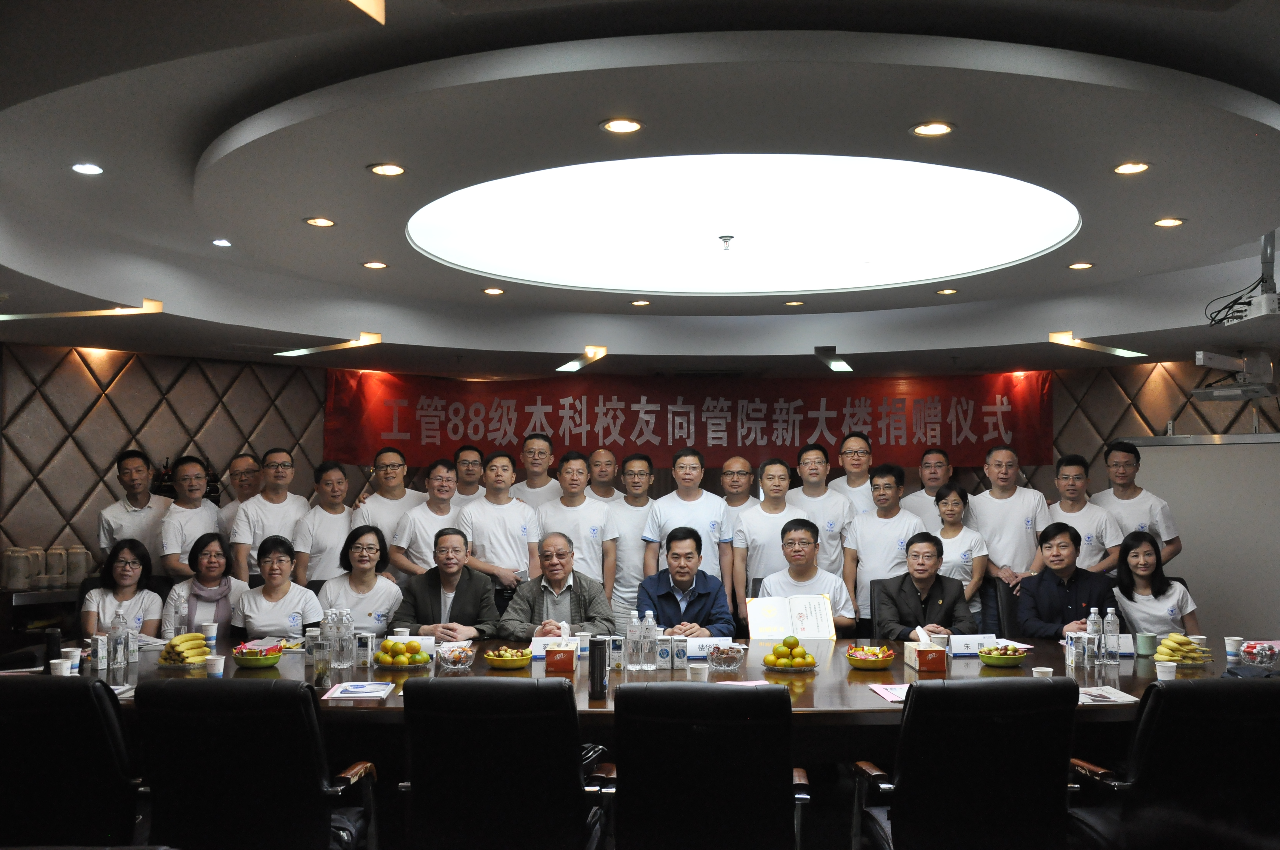 88级管工开云online(中国)校友毕业25周年返校合照-捐赠仪式.JPG