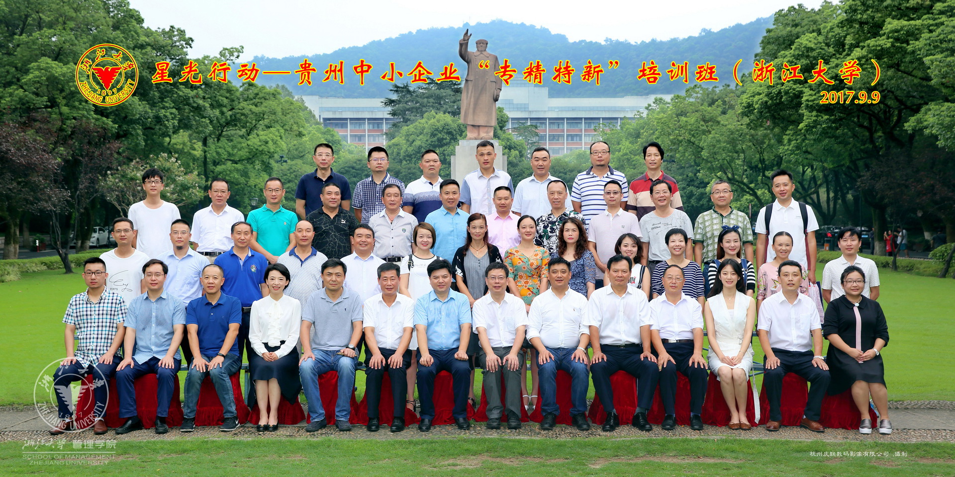 合影.jpg