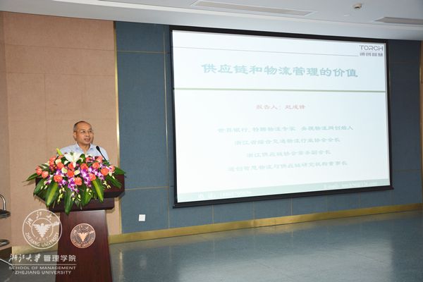 配图3嘉宾1赵成锋演讲中_副本.jpg