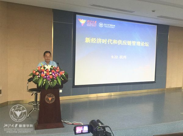 配图2邓明荣副教授致辞.jpg