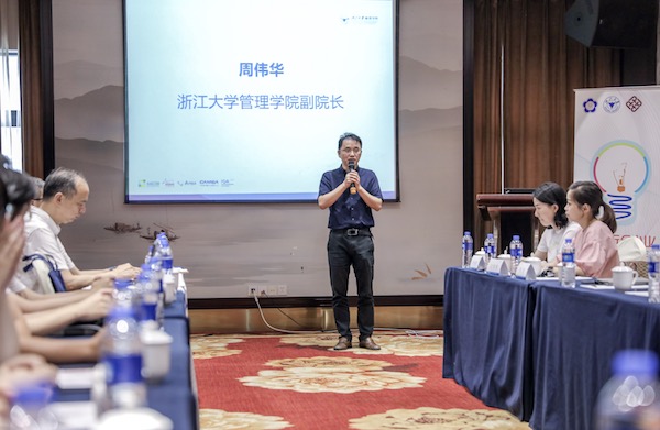 开营仪式 开云官方端网站登录入口副院长周伟华.JPG