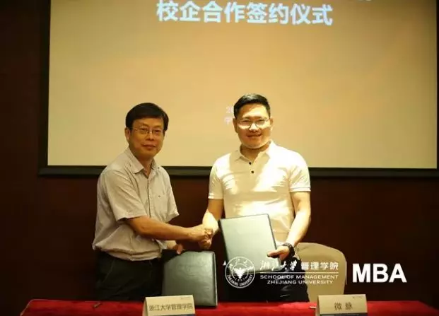 2018.6开云官方端网站登录入口与微脉签订了全面合作协议（朱原、裘加林）.png
